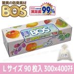 驚異の防臭袋・BOS 箱タイプ Lサイズ90枚入り 【２箱以上で送料無料！】 【Sサイズ15枚入サービス中】 W300×H400mmマチ付白色　臭いがもれないゴミ袋