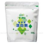  кислород серия . белый .500g энзим. chikala. устранение бактерий . уголь кислота natolium100% аккуратный серии eske- мыло 3310