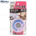�z�p���ʔM�ڒ��e�[�v �m�[�}����10mm�~����10m�� �y4�܂Ń��[����OK!�z ������OK�̋��͕z���ʃe�|�v �z�ƕz�̐ڒ��� �j�g���YT0291
