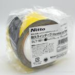 耐久ラインテープ(トラ) DLT-801:75mm幅×20m 3層フィルム 高耐久 糊が残らない PVC-FREE 無溶剤粘着剤 ニトムズY6019