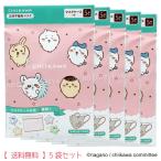 ショッピングマスクケース ちいかわ3D不織布マスク（スマイル） 1袋（マスク5枚+ケース1枚）×5袋セット 【メール便送料込】 大人用 ベージュ色 エンボス加工 日本マスク 横井定A006