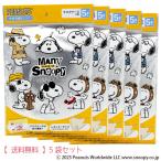 スヌーピー3D不織布マスク（メニーフェイシーズ） 1袋（イラスト入マスク5枚+イラスト入ケース1枚）×5袋 【メール便送料込】 大人用 日本マスク 横井定A019
