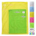  простой сеть ( маленький глаз ) M размер 480×660mm крепкий . для бизнеса стирка сеть белый * синий * желтый * персик * зеленый одежда. . стирка для как застежка-молния ..