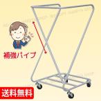 Z型受入れワゴン 本体　1台から【送料無料！】　衣類回収用カート　420×420×820mmH 5台まで重ねて収納可能 4輪自在φ50キャスター