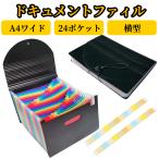  document подставка A4 [ Hare zolaTBP официальный магазин ] document box A4 широкий 24 карман горизонтальный большая вместимость документы место хранения box крышка имеется независимый тип место хранения подарок 