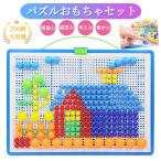 知育おもちゃ パズルゲーム ペグボ