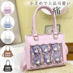 痛バッグ ショルダー トート 痛バ 小さめ ショルダーバッグ ハンドバッグ 2way ミニ 推し活 バッグ シート 付属