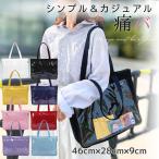 痛バッグ a4 トート 痛バ トートバッグ シンプル 推し活 バッグ クリア 黒 白 ピンク 青 水色 赤 黄色 紫