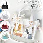 痛バッグ 小さめ 可愛い ショルダー ハンドバッグ 2way シート 付属 痛バ ブラック ホワイト レッド グリーン