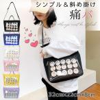 痛バッグ ショルダー 痛バ ショルダーバッグ ブラック ホワイト ブルー ピンク イエロー パープル ぬいぐるみ バッグ