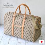 CN-1801（ベージュ）国産ブランドボストンバッグ ジャガード織 大型 トラベルタイプ 実用的 プレゼント 日本製 豊岡かばん 二泊三泊