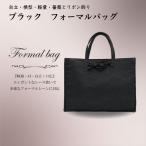  формальный сумка A4 размер соответствует горизонтальный легкий независимый модель праздничные обряды женский роза * лента украшение черный формальный входить . входить . тип 