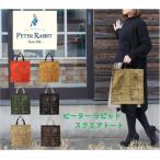 新発売 ピーターラビット スクエア型トートバッグ 6色  サブバッグ ショッピング レッスンバッグ 撥水 軽量 A4対応　※送料無料（追跡可能便ご利用条件）