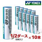 Yonex (YONEX)mei винт 40P M40P 6 лампочка ввод ×10шт.