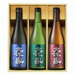 送料無料 新潟県 大洋酒造 大洋盛 極みセット 720ml 大洋酒造 清酒 ギフト 日本酒 お歳暮 御年賀 お中元 誕生日 父の日 敬老の日 内祝い お返し▲