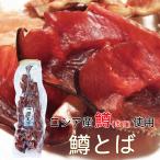  Россия производство ...250g( пакет входить ).. форель деликатес закуска сушеный продукт гурман ваш заказ прямая поставка от производителя 