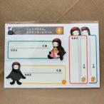 ��錧�헤���c�s�����L�����N�^�[�u���傤�Â邳��v�A�C�����l�[�����x��(1)-a�@��邫��� �����n�L���� �q��� �I���W�i�� ���菤�i ���� ���w