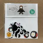 ��錧�헤���c�s�����L�����N�^�[�u���傤�Â邳��v�����t���[�N�V�[��1 10������ ��邫��� �����n�L���� �q��� �I���W�i�� ���菤�i