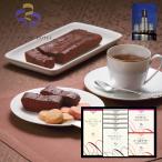  немедленная уплата Yokohama Royal park отель подарок комплект EG3-7-1 конфеты подарок внутри праздник . подарок на Bon Festival подарок по случаю конца года .. вернуть "Семь, пять, три" Yokohama Land Mark tower 