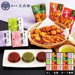  arare *......AM5-7-6.. вернуть внутри праздник .. вернуть японские сладости. комплект 