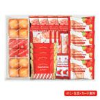 a.... баумкухен & маленький gato- подарочная коробка SE5-263-7 внутри праздник празднование рождения .. праздник .