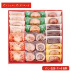 . колонка . elegant 24 штук входит SE5-262-9 внутри праздник празднование рождения .. праздник . брак праздник ... вернуть 