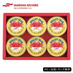 ニッスイふかひれスープ・かに缶詰詰...
