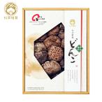  сосна холм .. Ooita производство .....SE5-308-6 внутри праздник .. праздник . брак праздник . подарок .. день совершеннолетия 