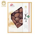  сосна холм .. Ooita производство .....SE5-308-7 внутри праздник .. праздник . брак праздник . подарок .. день совершеннолетия 