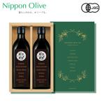  иметь машина культивирование extra балка Gin оливковый масло premium SE6-282-2 Nippon Olive
