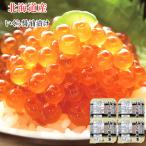  производитель прямая поставка Hokkaido производство ... соевый соус ..SE5-241-3 ваш заказ гурман море производство подарок ... дом для 