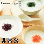  аварийный запас Mishima. приправа фурикакэ ....SE5-208-2.3.4 внутри праздник .. праздник . брак праздник . подарок ..