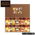 BUONO TAVOLA легкий Hokkaido суп варьете SE6-302-3 внутри праздник 