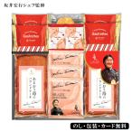  склон .. line shef....... бисквитный торт * карниз кофе ассортимент подарок SE5-264-6 внутри праздник 