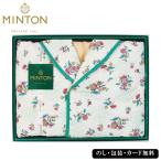 MINTON ミントン 羽毛入り肩当て SE6-71