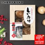  Kyushu производство . дерево . доверие ..AM6-90-7 внутри праздник брак праздник . подарок ..
