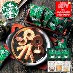  Starbucks кофе & конфеты подарок SE6-261-2 внутри праздник .. праздник . брак праздник .
