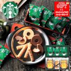  Starbucks кофе & конфеты подарок SE6-261-3 внутри праздник .. праздник . брак праздник .