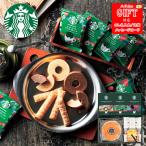  Starbucks кофе & конфеты подарок SE6-261-5 внутри праздник .. праздник 