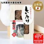  Kyushu производство . дерево . доверие ..AM6-74-6 внутри праздник брак праздник . подарок .. день совершеннолетия . новогоднее поздравление 