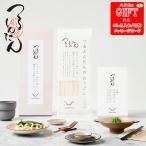 tsu........ . udon 3 порции SE6-304-4 знаменитый магазин подарок 