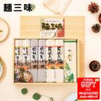  лапша Zanmai AM6-88-5 внутри праздник брак праздник ... вернуть .. udon * соба * Kishimen и т.п. 