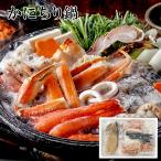  подарок по случаю конца года 2025 краб .. кастрюля 52-03015 подарок ... подарок популярный 