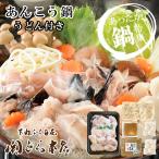  подарок по случаю конца года 2025 удильщикообразные кастрюля udon имеется комплект 52-04020 подарок ...