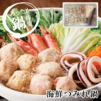  подарок по случаю конца года 2025 Hokkaido морепродукты цумире кастрюля 52-04038 подарок ...