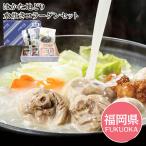  подарок по случаю конца года 2025. .. земля .. мидзутаки коллаген комплект подарок 52-05042...