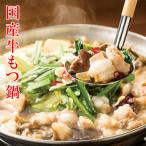  подарок по случаю конца года 2025 местного производства корова моцунабэ комплект 52-06022 подарок ... подарок популярный 