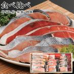  подарок по случаю конца года 2025 лосось 3 вид порез . комплект 52-08068 подарок ...