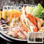  подарок по случаю конца года 2025 производитель прямая поставка морепродукты краб кастрюля 52-11018 подарок 