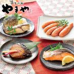 お歳暮2025 やまや 無着色辛子明太子・レンジで簡単焼き魚セット 52-20050